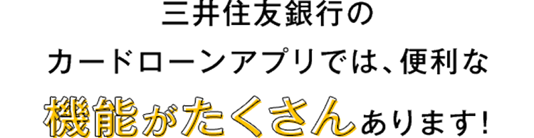 �O��Z�F��s�̃J�[�h���[���A�v���ł́A�֗��ȋ@�\���������񂠂�܂��I