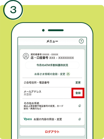 菇3C[W