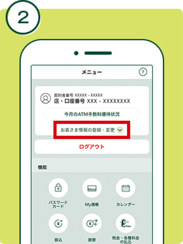 菇2C[W