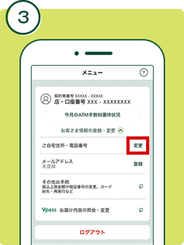 菇3C[W