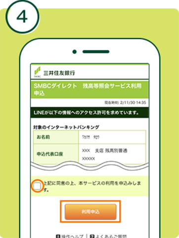 菇4C[W