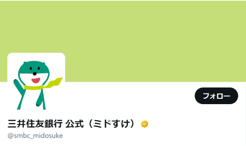 XAJEg̃C[W