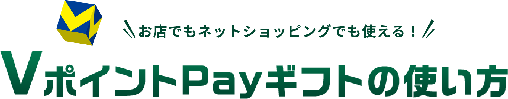 XłlbgVbsOłgIV|CgPayMtg̎g