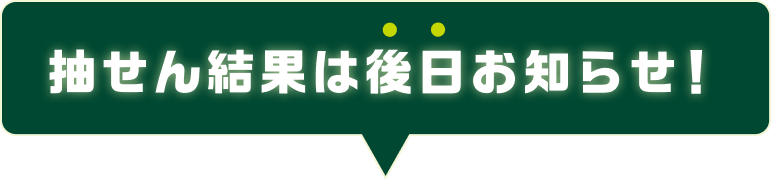 񌋉ʂ͌m点!