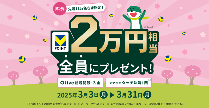 ともあ様 やすっぽ ご確認用ページです(^_^)