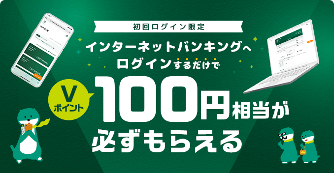 C^[lbgoLOւ̃OCV|Cg100~v[gI