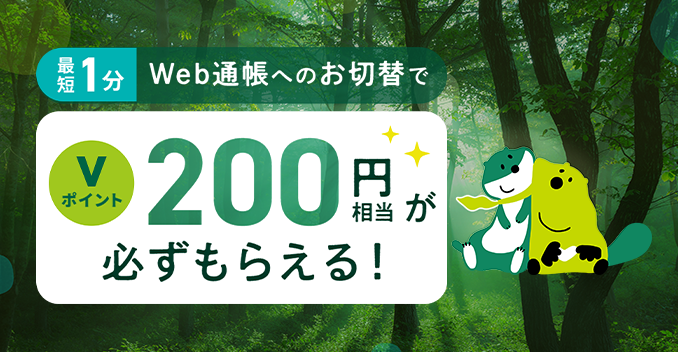 ŒZ1Webʒւ̂ؑւłu|Cg200~K炦I