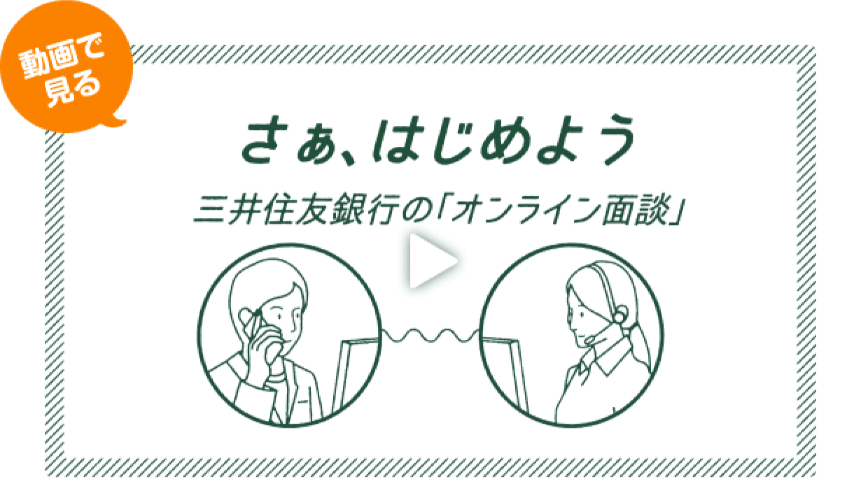 Ō A͂߂悤 OZFśuICʒkv