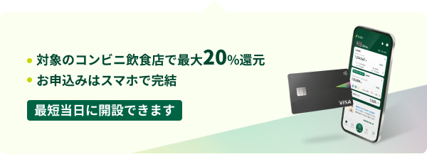 T2̑Ώۂł Ώۂ̃RrjHXōő20%Ҍ \݂̓X}zŊ ŒZɊJ݂ł܂