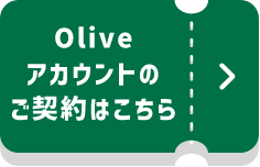 OliveAJEĝ_͂