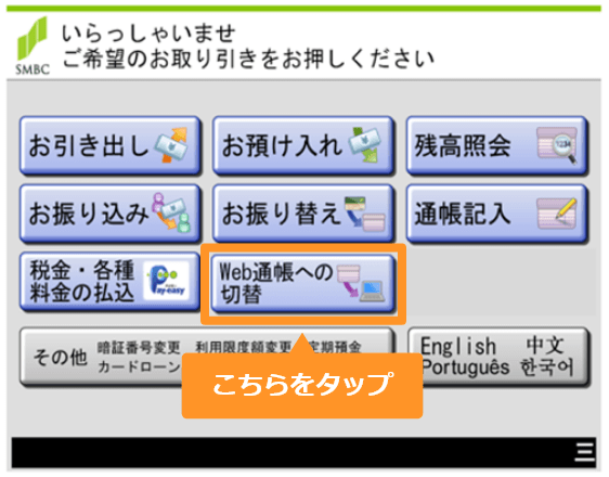 ATMj[