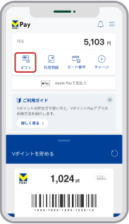ホーム画面のイメージ