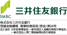 三井住友銀行/株式会社三井住友銀行 登録金融機関 関東財務局長(登金)第54号 加入協会 日本証券業協会、一般社団法人金融先物取引業協会、一般社団法人第二種金融商品取引業協会