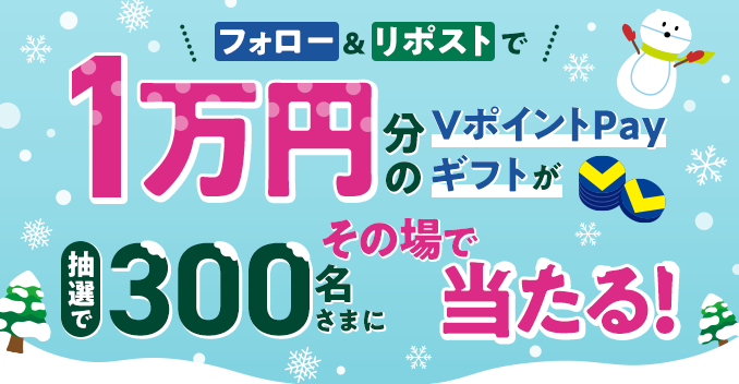 終了したキャンペーン・プラン情報 ： 三井住友銀行