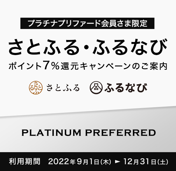 ショップ 個人宅宛 配送手数料追加専用ページ