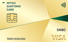 SMBC CARD(ゴールドカード
