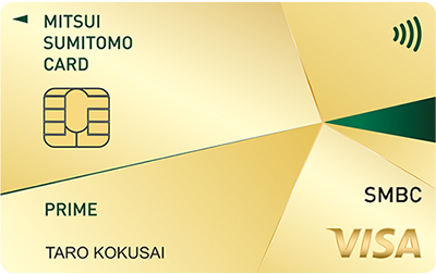 極秘 三井住友visaゴールドカードのインビテーションが来る条件はコレ 攻略方法教えます ヤフーショッピングのお得な日やキャンペーン情報