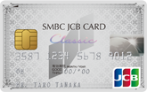SMBC JCB CARDクラシック
