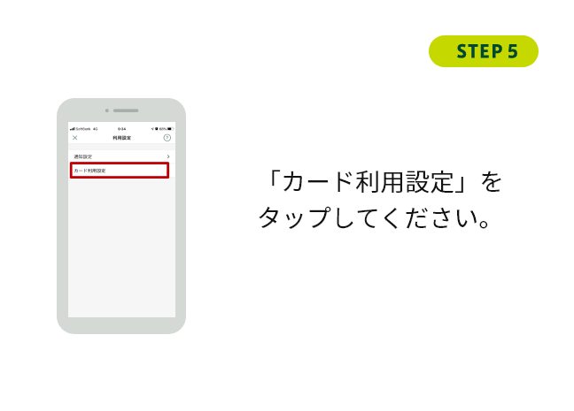 STEP5 uJ[hpݒv^bvĂB