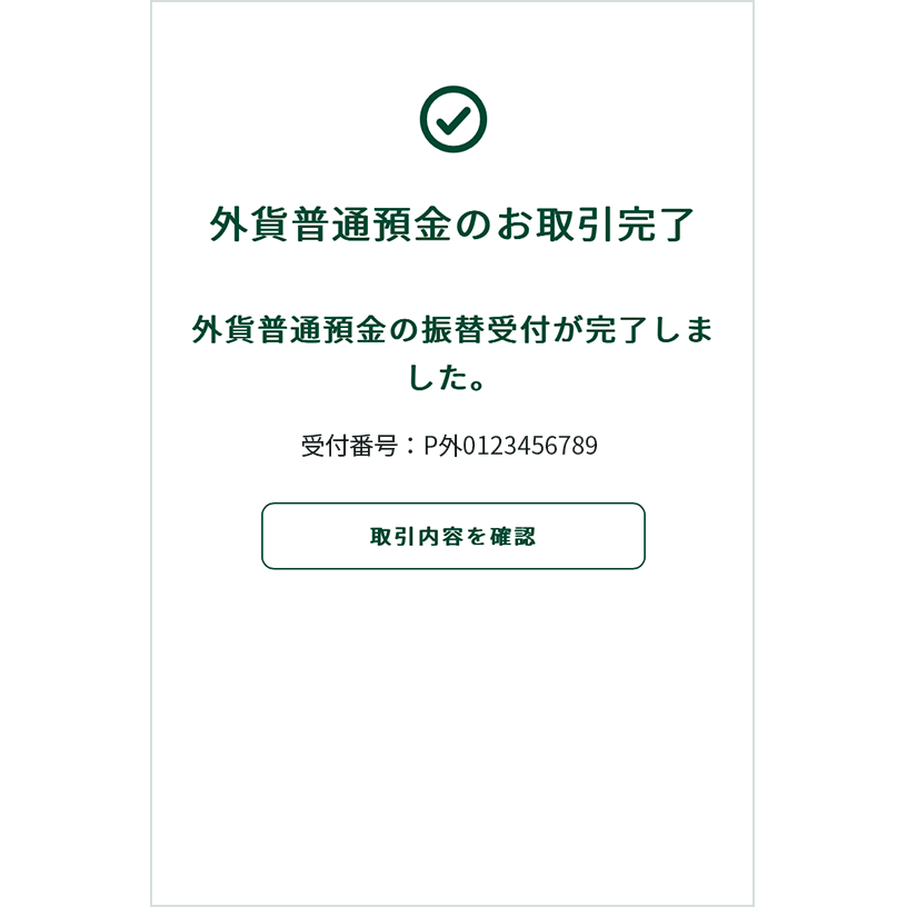 ︎☺︎sou☺︎☺︎　2/3個口 三井住友カードを装ったフィッシング詐欺メールが多数確認され