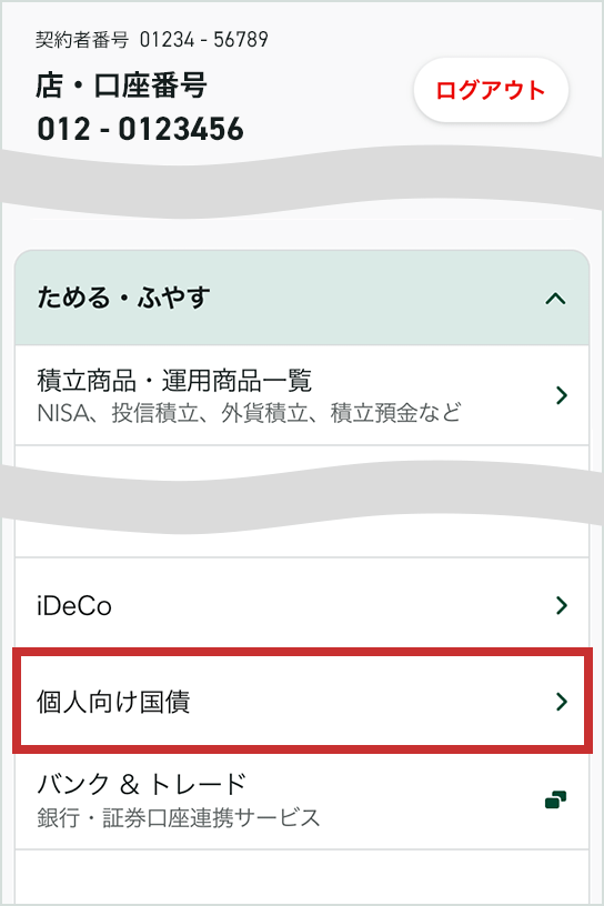 既に売却済み商品となります。 Z/X（ゼクス）の買取・宅配買取ならPRICE BASE（プライスベース