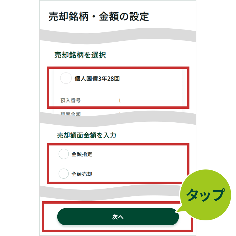 既に売却済みとなります。 不動産売却にかかる税金を調査！計算方法や税金対策・控除
