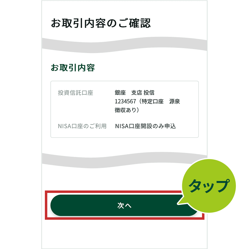 368 専用 御確認中です! index_img_26.png