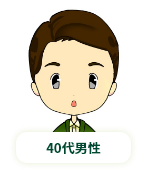 40j