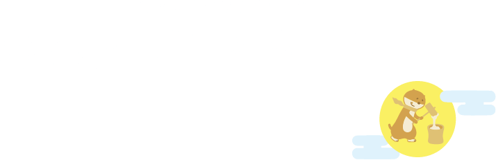 もっと使いやすくしよう!私のアプリとダイレクト 2024.September