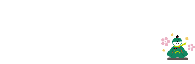 もっと使いやすくしよう!私のアプリとダイレクト 2025.March