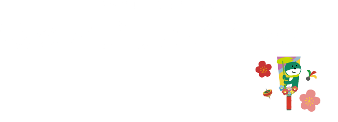 �����Ǝg���₷�����悤�I���̃A�v���ƃ_�C���N�g 2026.January