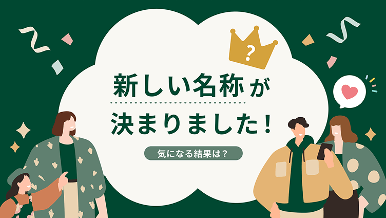 �V�������̂����܂�܂����I