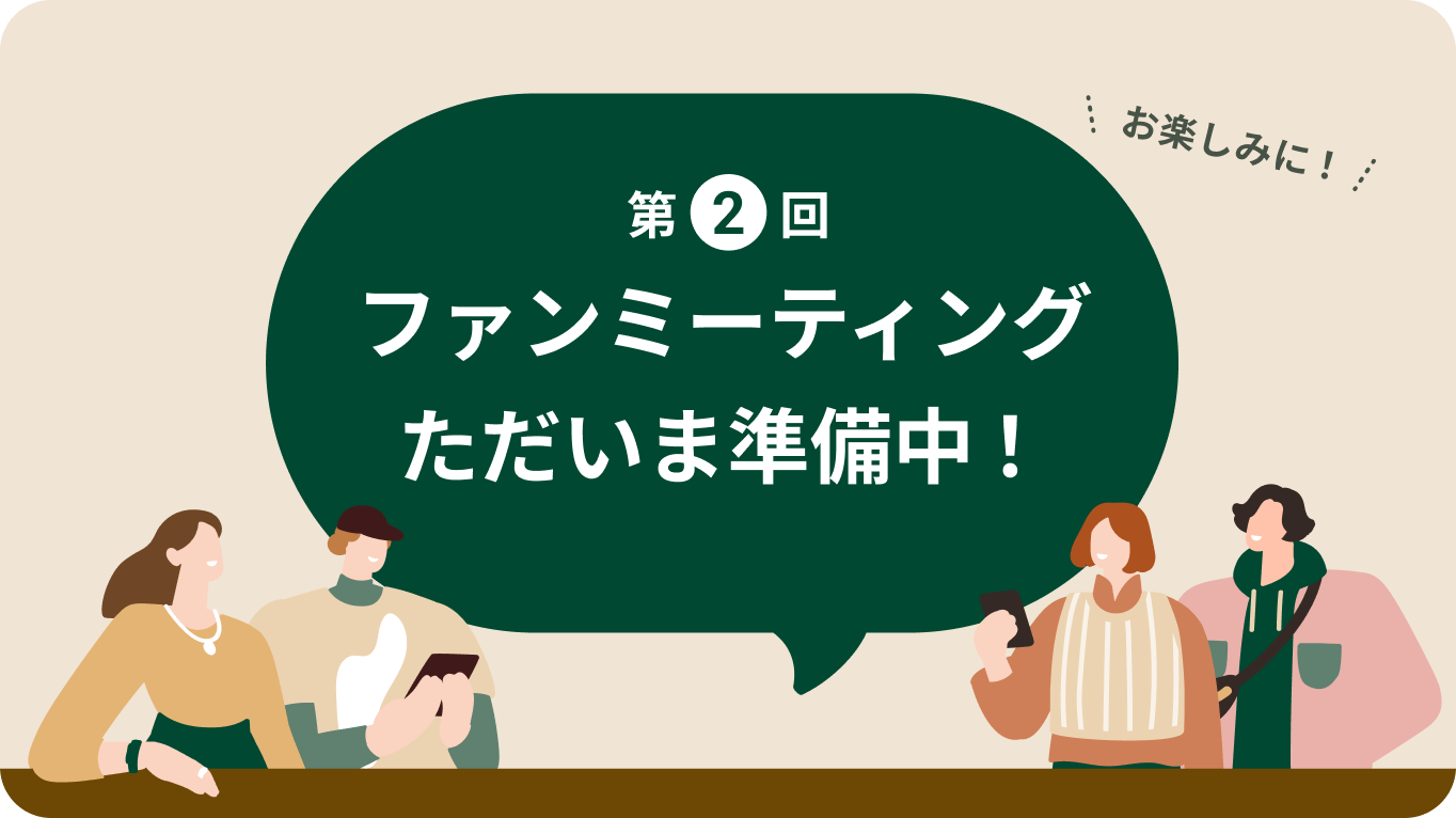 ��2�� �t�@���~�[�e�B���O�������܏������I