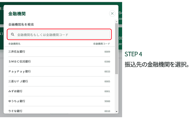 住友 振込 手数料 三井 大手行、振込手数料値下げへ １０月から「銀行間」半減で―地銀収益に影響も：時事ドットコム