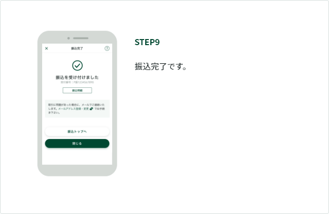 STEP9 �U�������ł��B