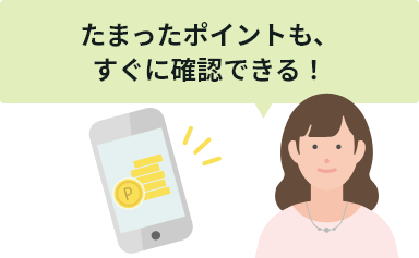三井住友銀行 スマホからネットバンキング Smbcダイレクト が利用可能に マイナビニュース