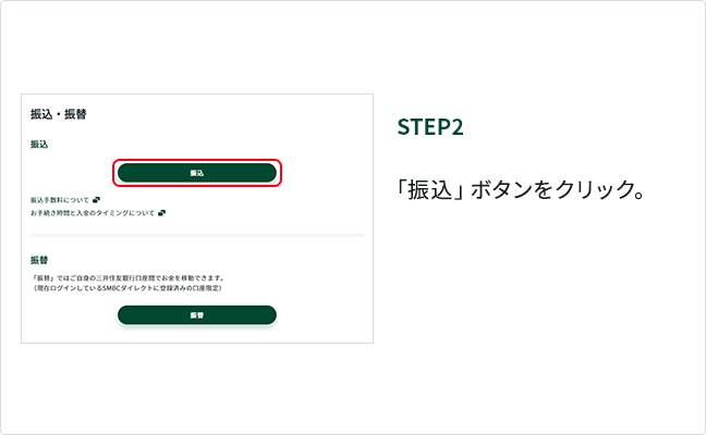 STEP2 uUv{^NbNB