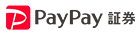 PayPay証券株式会社のサイトを別ウィンドウで開きます