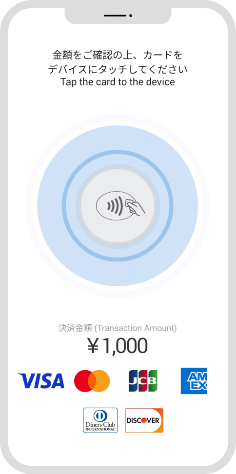 stera tap<あなたのスマホが決済端末に>: 三井住友銀行 stera tap<あなたのスマホが決済端末に>: 三井住友銀行