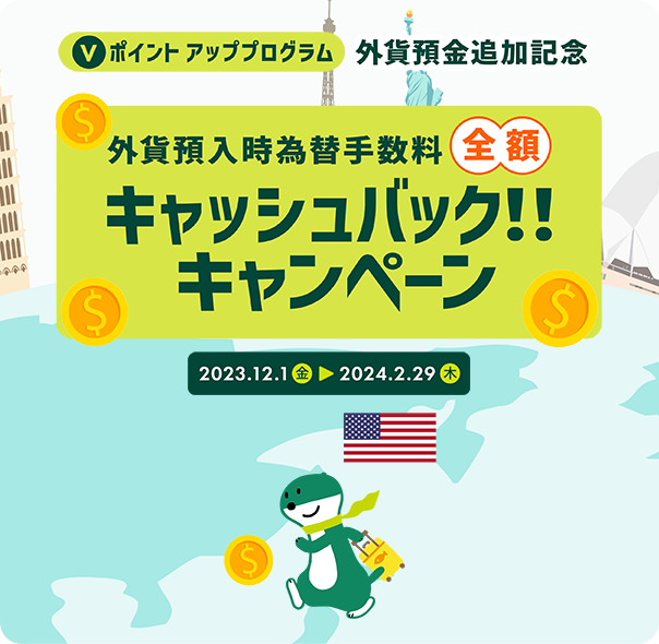 Oݗaב֎萔SzLbVobNIILy[