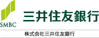 三井住友銀行/株式会社三井住友銀行