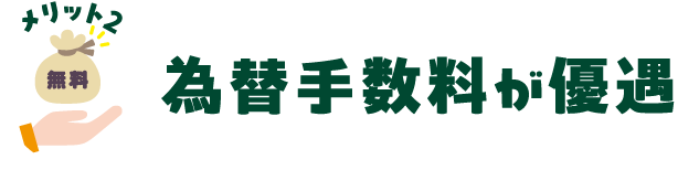 �����b�g2 �ב֎萔�����D��
