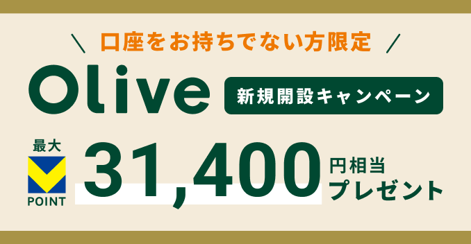 三井住友銀行