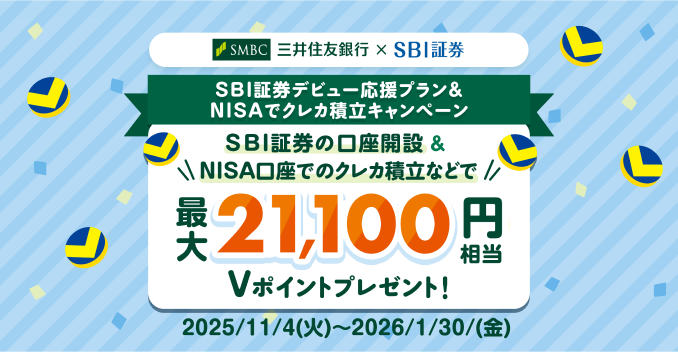 三井住友銀行