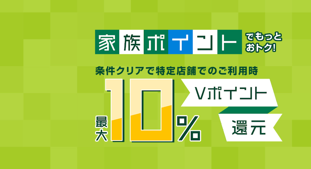 三井住友銀行