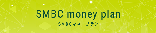 SMBC money plan SMBC}l[v