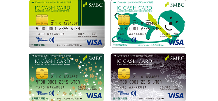 ライフイベント別お役立ち情報 入社 三井住友銀行