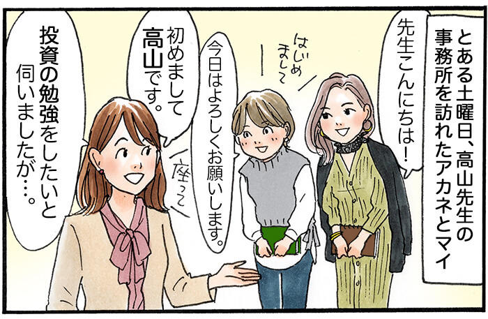 manga01