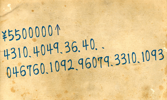 5500000 4310A4049A36D40DA046760A1092A96079A3310A1093