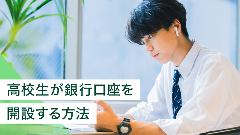 ���Z������s�������J�݂ł���I�����̗����K�v�Ȃ��̂𕪂���₷�����